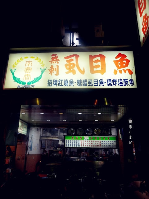 【台北市大同區。夜市】寧夏夜市 過年期間 年貨大街 美食 介紹 過年有營業