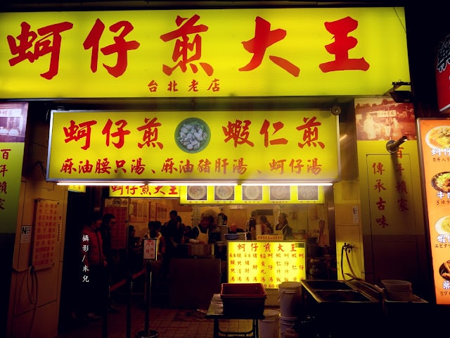 【台北市大同區。夜市】寧夏夜市 過年期間 年貨大街 美食 介紹 過年有營業