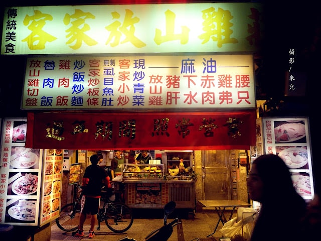 【台北市大同區。夜市】寧夏夜市 過年期間 年貨大街 美食 介紹 過年有營業