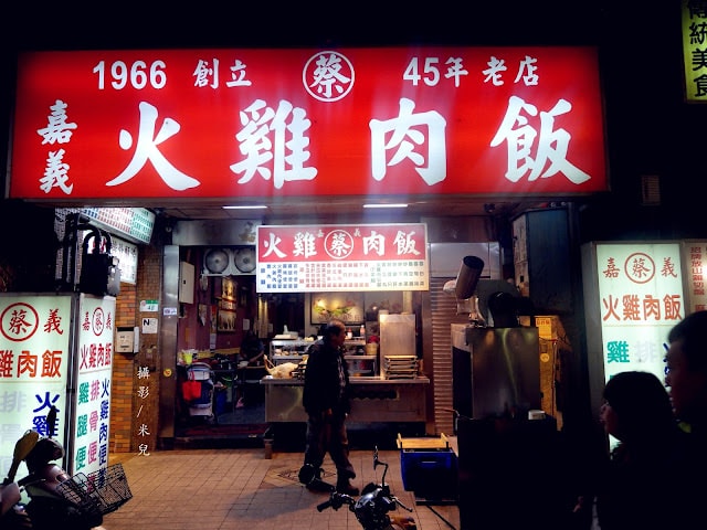【台北市大同區。夜市】寧夏夜市 過年期間 年貨大街 美食 介紹 過年有營業