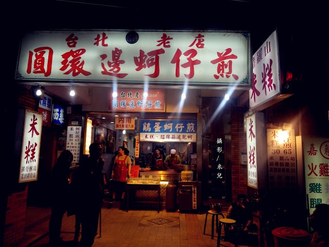 【台北市大同區。夜市】寧夏夜市 過年期間 年貨大街 美食 介紹 過年有營業