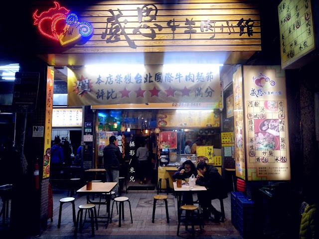 【台北市大同區。夜市】寧夏夜市 過年期間 年貨大街 美食 介紹 過年有營業