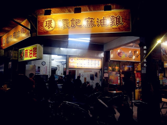 【台北市大同區。夜市】寧夏夜市 過年期間 年貨大街 美食 介紹 過年有營業