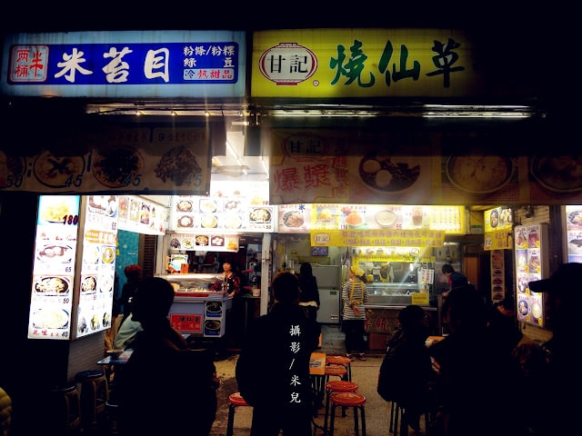 【台北市大同區。夜市】寧夏夜市 過年期間 年貨大街 美食 介紹 過年有營業