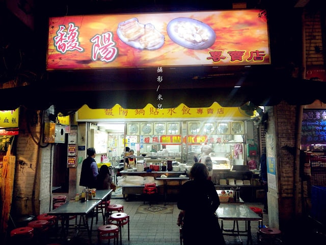 【台北市大同區。夜市】寧夏夜市 過年期間 年貨大街 美食 介紹 過年有營業