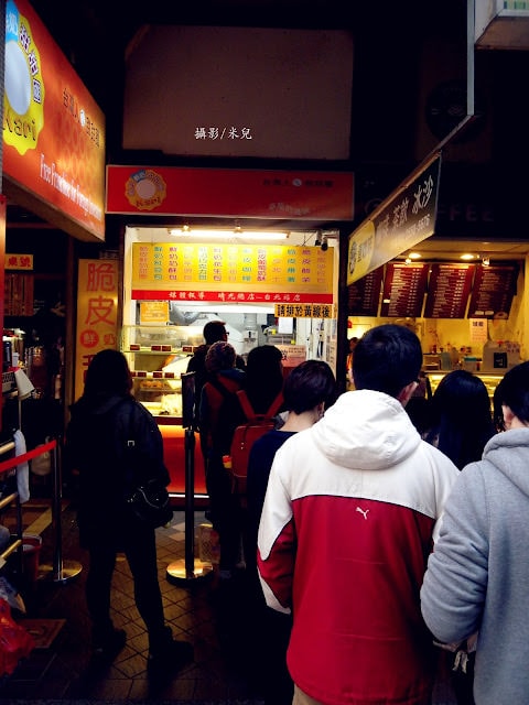 【台北市大同區。年貨大街】 華陰街商圈 2016年貨大街 到2/6
