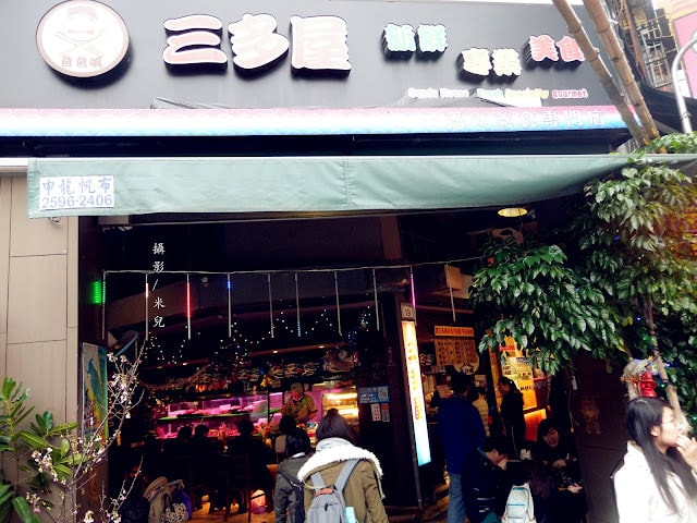 【台北市大同區。年貨大街】 華陰街商圈 2016年貨大街 到2/6