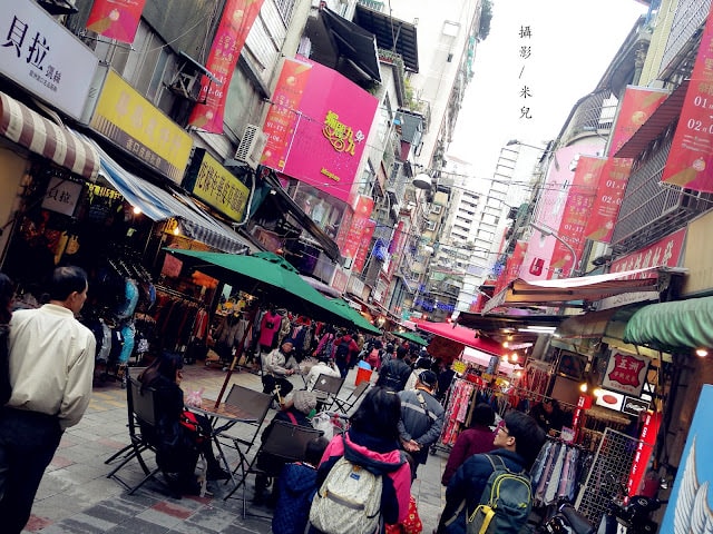 【台北市大同區。年貨大街】 華陰街商圈 2016年貨大街 到2/6