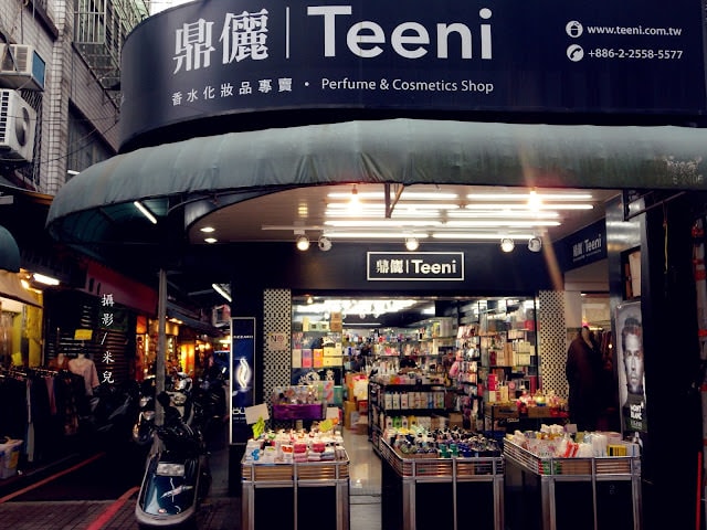 【台北市大同區。年貨大街】 華陰街商圈 2016年貨大街 到2/6