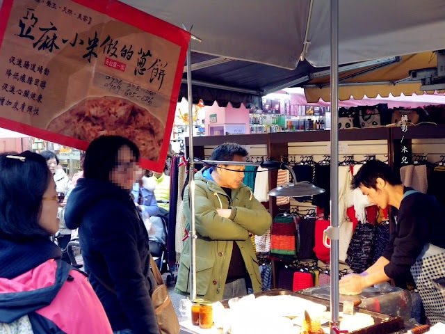 【台北市大同區。年貨大街】 華陰街商圈 2016年貨大街 到2/6