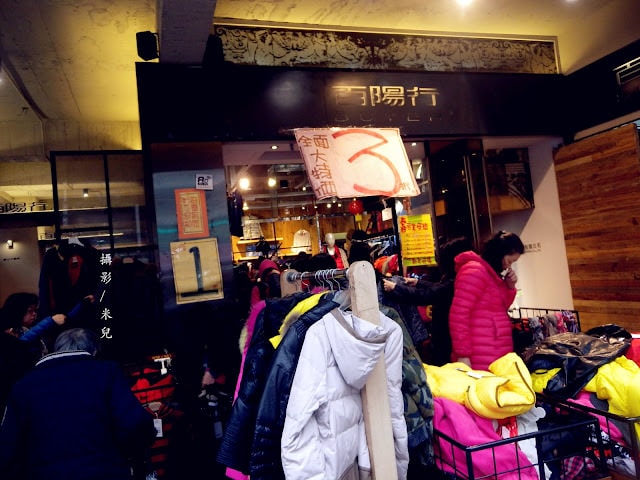 【台北市大同區。年貨大街】 華陰街商圈 2016年貨大街 到2/6