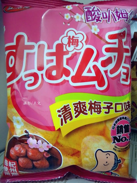 【零食】台灣湖池屋 酸叭姆久平切洋芋片 清爽梅子口味 咔辣姆久厚切洋芋片 黑胡椒蝦口味