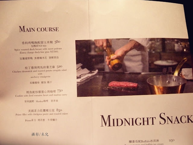 【台北市大安區。餐酒館】 Closet Restaurant & Bar 近孝復興捷運站 東區餐酒館推薦