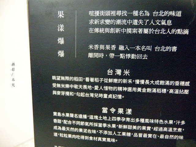 【宅配。伴手禮】查理布朗烘焙坊 果漾爆爆 來台必帶 過年過節送禮