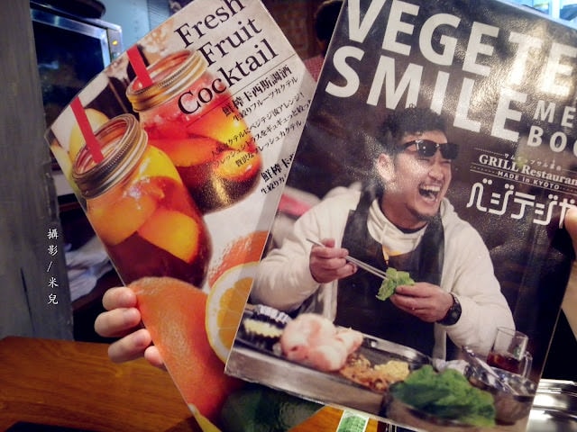 【台北市信義區。燒肉】 VEGETEJIYA菜豚屋 信義店 六張犁捷運站 生菜包肉專賣店