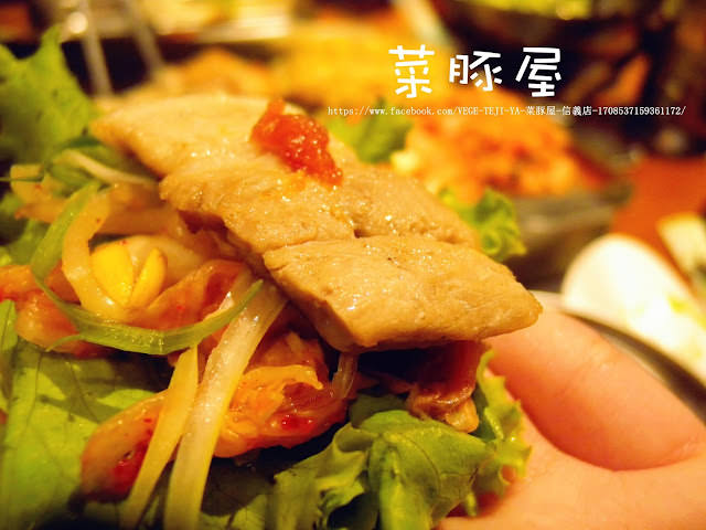 【台北市信義區。燒肉】 VEGETEJIYA菜豚屋 信義店 六張犁捷運站 生菜包肉專賣店