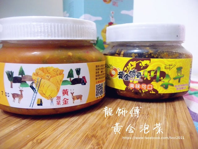 【宅配。泡菜】龍師父黃金泡菜坊 夏日樂悠悠~ 帶著清爽泡菜一起出門郊遊吧~