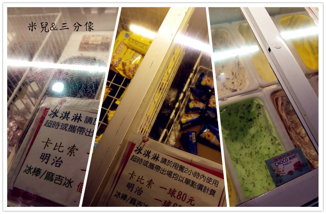 【台北市萬華區。燒烤】 我!就厲害(西門店) 吃得超級飽! 團體聚餐 西門町捷運站 - 第5張圖