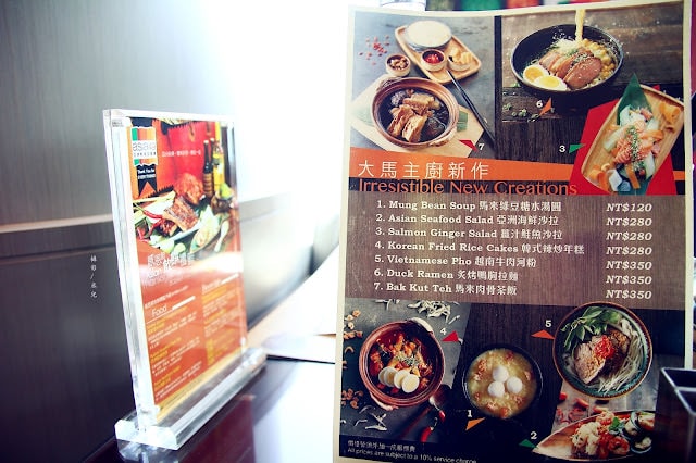 【新北市板橋區。餐酒館】Asia 49 亞洲料理及酒廊  板橋耶誕城 第一次約會