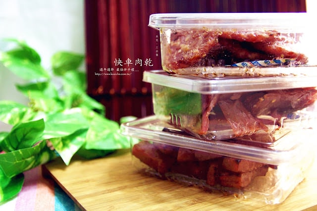 【宅配。伴手禮】快車肉乾/肉紙 過年過節 伴手禮選擇之一 方便宅配團購