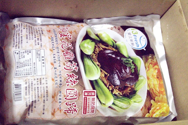 【宅配。方便料理包】 i3Fresh愛上新鮮 御皇花雕筍絲圓蹄 年菜靠這味