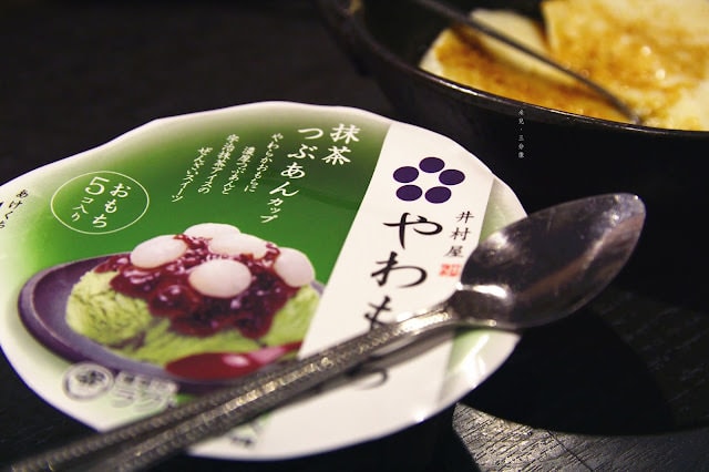 【新北市中和區。燒肉】鹿兒島燒肉專賣店(中和中山店)  單人套餐