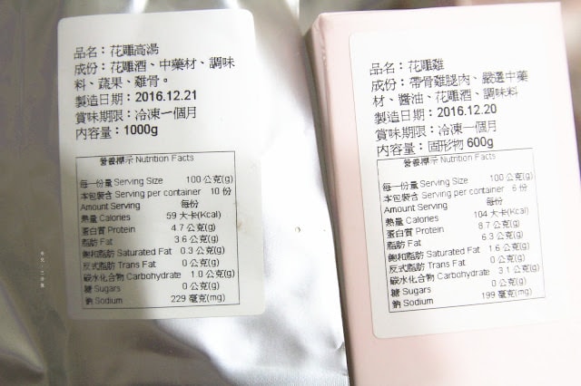 【宅配。方便料理包】食下有約 想法廚房  宅配料理