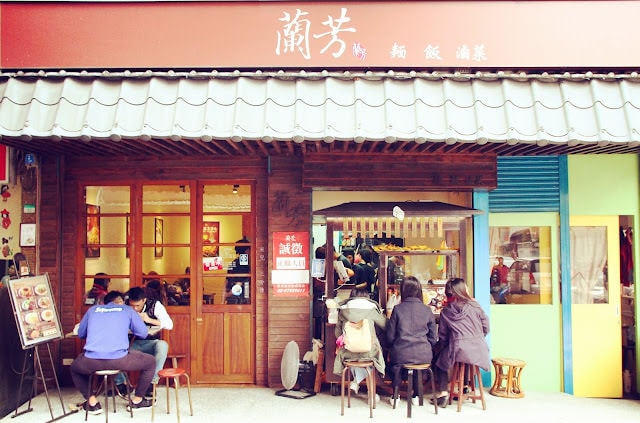 【台北市中山區。小吃】蘭方麵食館 遼寧夜市傳統家鄉味小吃 南京復興站