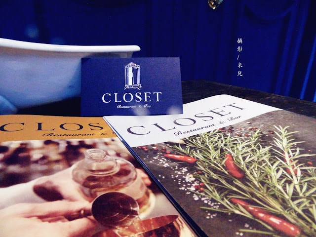 【台北市大安區。餐酒館】 Closet Restaurant & Bar 近孝復興捷運站 東區餐酒館推薦