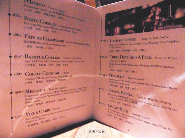 【台北市大安區。餐酒館】 Closet Restaurant & Bar 近孝復興捷運站 東區餐酒館推薦