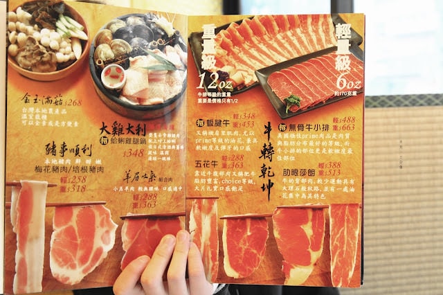 【台北市文山區。鍋物料理】初二。十六 運時陶火鍋 生熟兩吃一次滿足 景美夜市美食 景美捷運站
