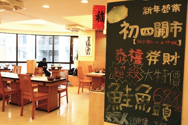 【台北市文山區。鍋物料理】初二。十六 運時陶火鍋 生熟兩吃一次滿足 景美夜市美食 景美捷運站