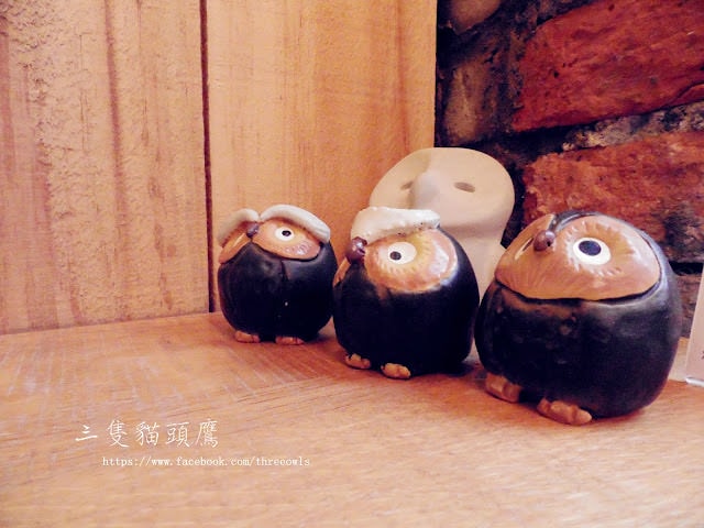【台北市大安區。咖啡廳】三隻貓頭鷹3owls c＠fe 台北超有感隱藏秘密咖啡廳