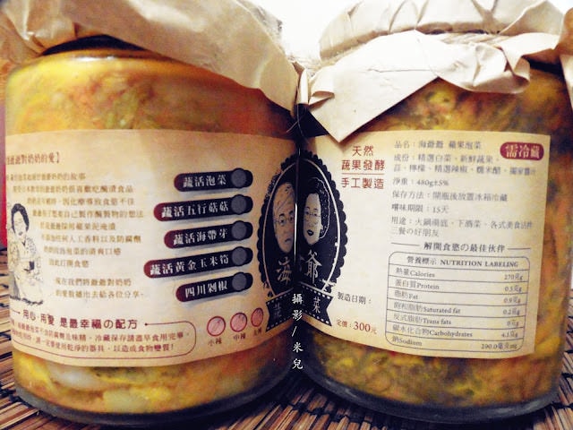【宅配。泡菜】海爺爺 蔬活泡菜×黑豆食府 宅配超方便 下雨天在家大吃火鍋