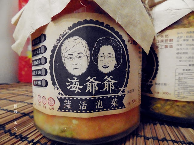 【宅配。泡菜】海爺爺 蔬活泡菜×黑豆食府 宅配超方便 下雨天在家大吃火鍋