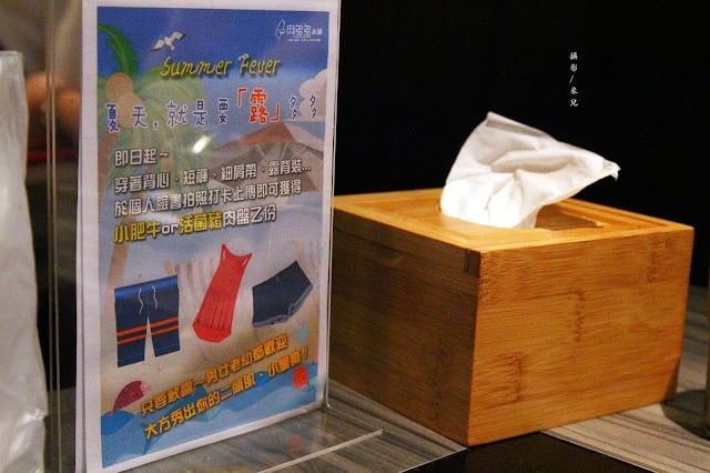 【新北市永和區。火鍋】肉多多火鍋永和竹林店 自助吧 菜單價位