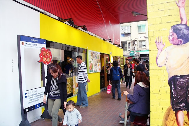 【台北市大安區。異國料理】Mamak檔 星馬料理 讓你一秒飛星馬  忠孝敦化捷運站