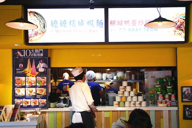 【台北市大安區。異國料理】Mamak檔 星馬料理 讓你一秒飛星馬  忠孝敦化捷運站