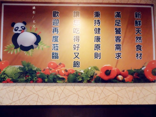 【新北市中和區。火鍋】豪飽涮涮屋 平價火鍋 主打不添加任何東西的火鍋湯底  已歇業