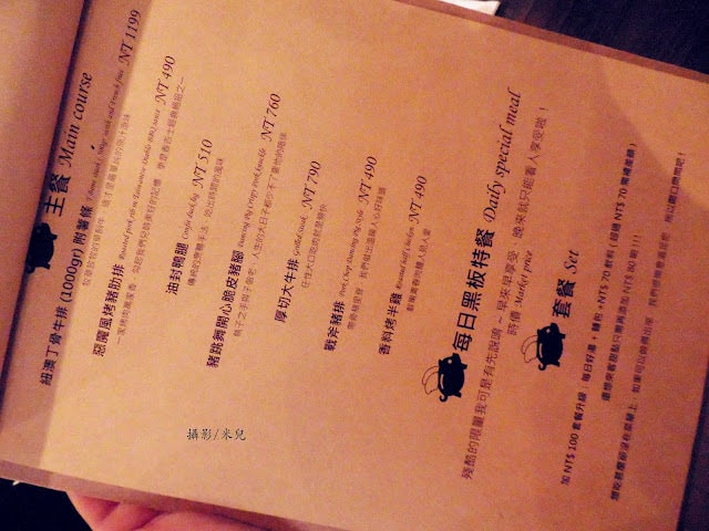 【台北市大安區。餐酒館】Dancing Pig 豬跳舞小餐館 近國父紀念館站 以豬肉為主要料理