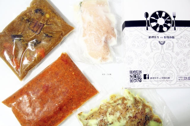 【宅配。方便料理】料理先生VS好食小姐 不用花太多時間就能在家裡簡單端出真空低溫烹調法-Sous-Vide西餐料理