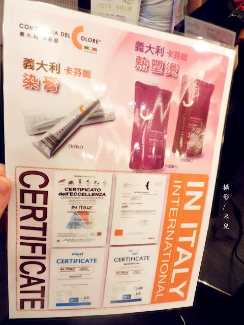 【新北市板橋區。美髮店】 Wor Hair 府中店 板橋府中染髮護髮推薦