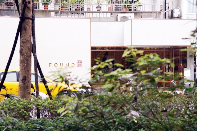 【台北市大安區。髮廊】Found Hair 東區染燙剪護髮推薦 資生堂美型髮藝大賞金獎設計師Tim 忠孝敦化站