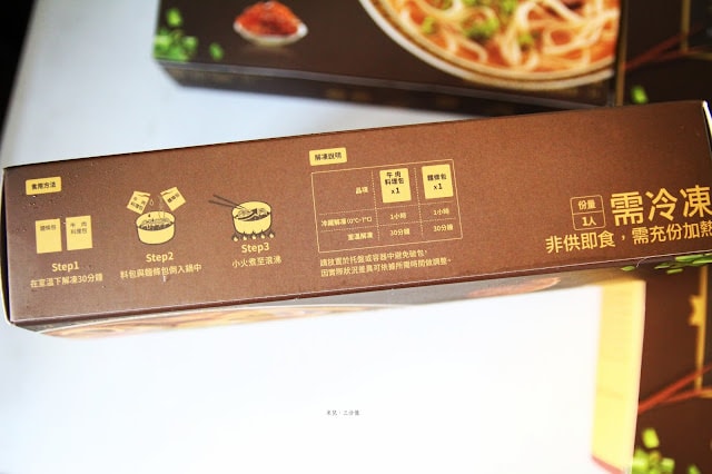 【宅配。方便料理】珍苑食品 不用自己花時滷 在家也能吃到好味道