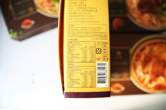 【宅配。方便料理】珍苑食品 不用自己花時滷 在家也能吃到好味道