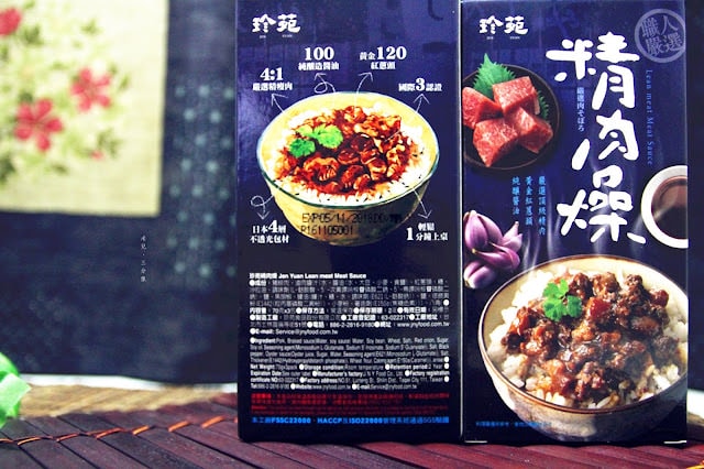 【宅配。方便料理】珍苑食品 不用自己花時滷 在家也能吃到好味道