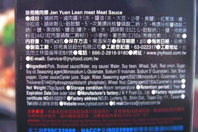 【宅配。方便料理】珍苑食品 不用自己花時滷 在家也能吃到好味道
