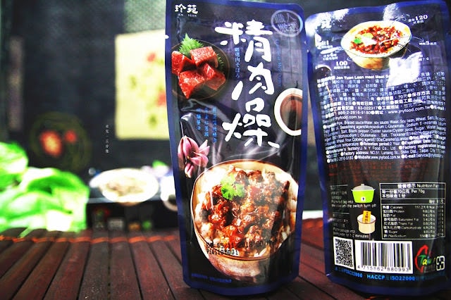 【宅配。方便料理】珍苑食品 不用自己花時滷 在家也能吃到好味道