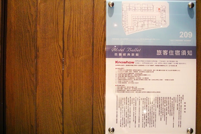 【台中南屯。住宿】芭蕾城市渡假旅店VillaBallet 旅遊住宿推薦附近有龍富夜市可以逛 芭蕾樂章209號房馬泰拉義大利穴屋風