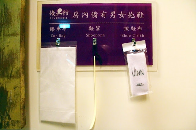 【新北市林口。住宿】悠逸休閒旅館 林口汽車旅館住宿推薦 醉心風情(夢幻峇里島)KTV 桃園機場捷運A9林口站